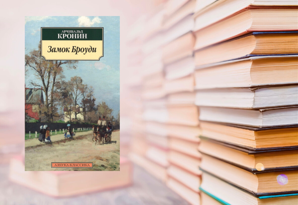 Все читали, а я нет! Популярные книги, которые я еще не читала. | Книги и я  | Дзен