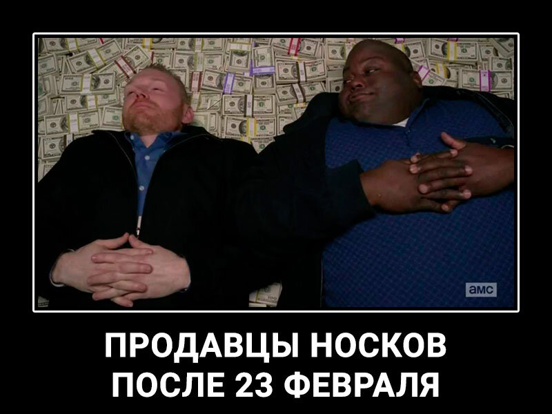 Картинка с просторов интернета.