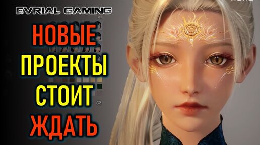 ЭТИ ПРОЕКТЫ СТОИТ ЖДАТЬ: СМУТА, Path of Exile 2, World of Jade Dynasty