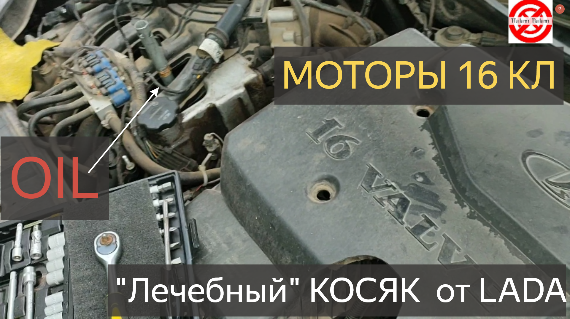 Стоимость замены свечей в техническом центре «Автопрофи» | Замена свечей — цена в Москве