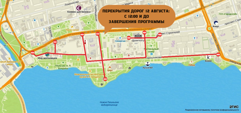 Карта перекрытий 12 августа / 2ГИС