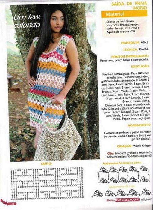    -  .   ,  ,  .      ,     -   .-19