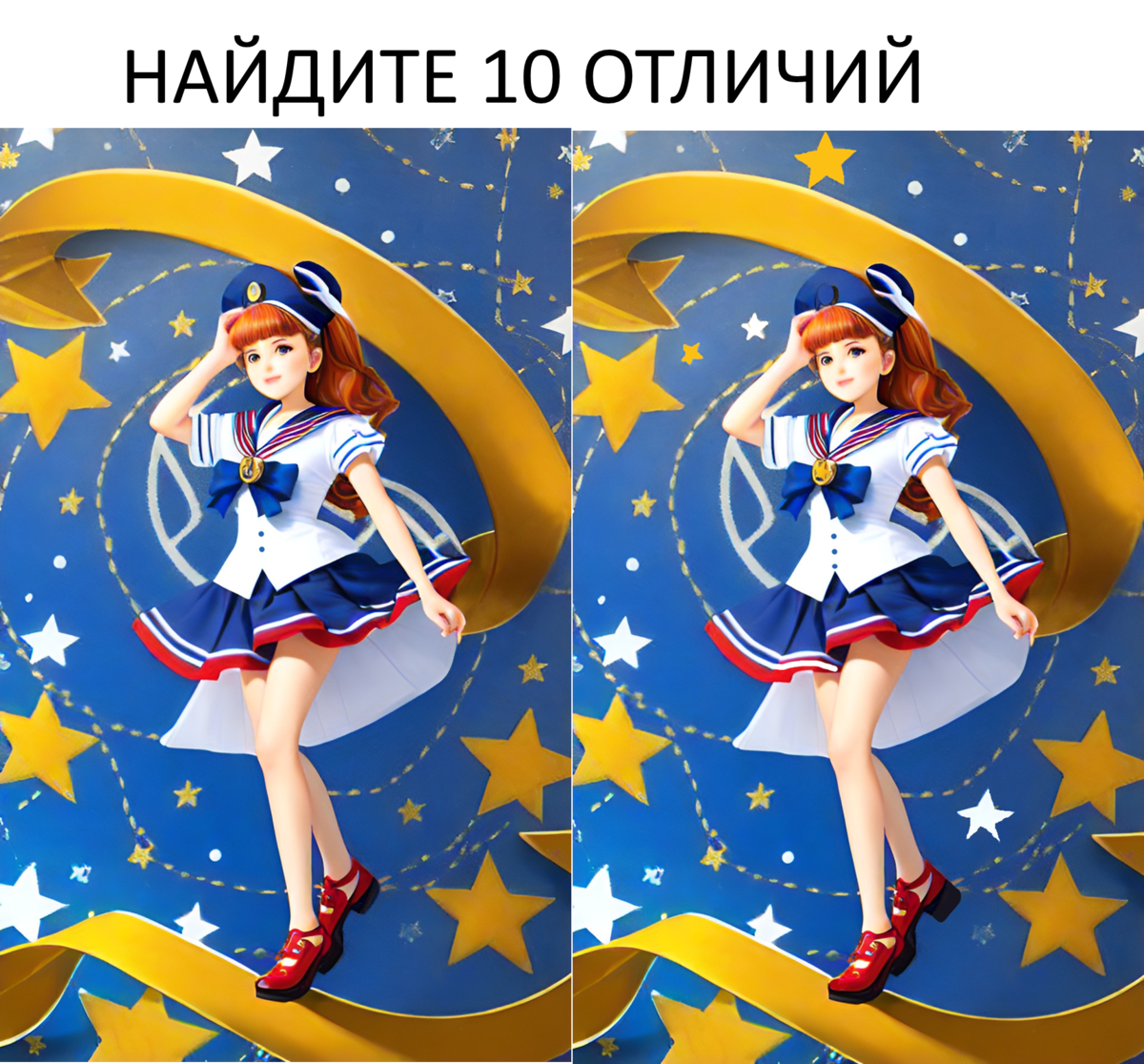 Картинка сгенерирована ИИ. Задание создано автором канала.