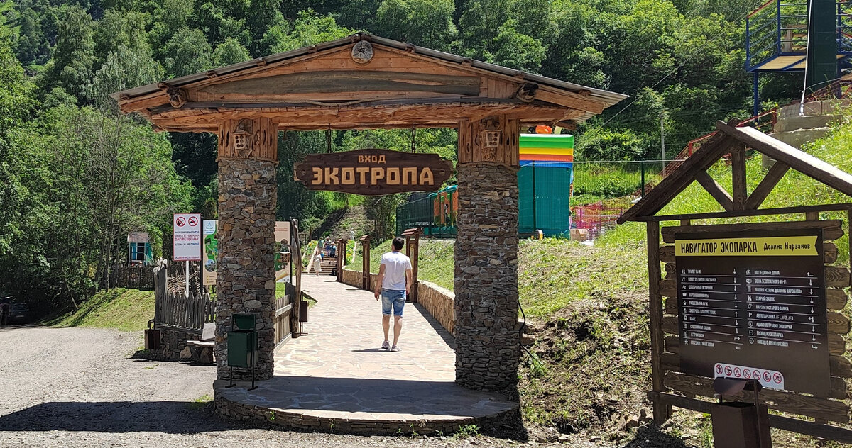 Начало экотропы невозможно не заметить