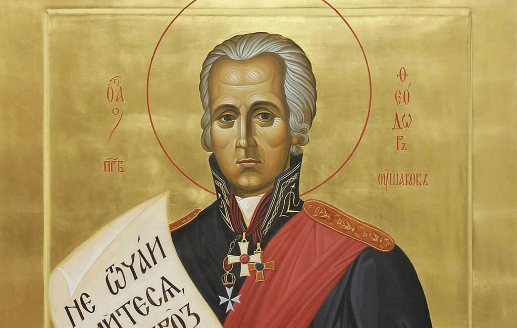 Святой праведный Феодор Ушаков. Фрагмент иконы