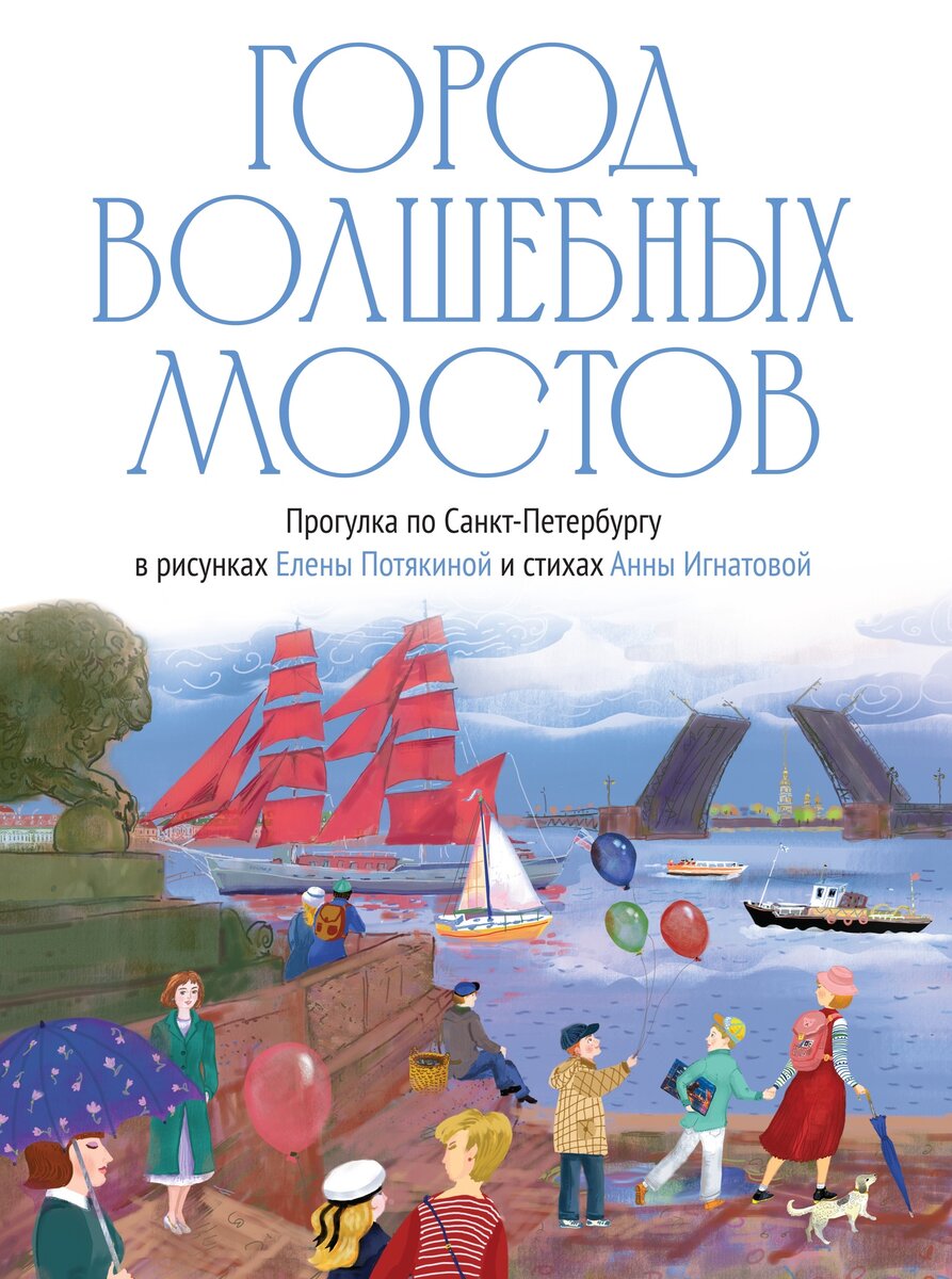 Новые книги для детей и подростков (выпуск 60) | Читает Шафферт | Дзен