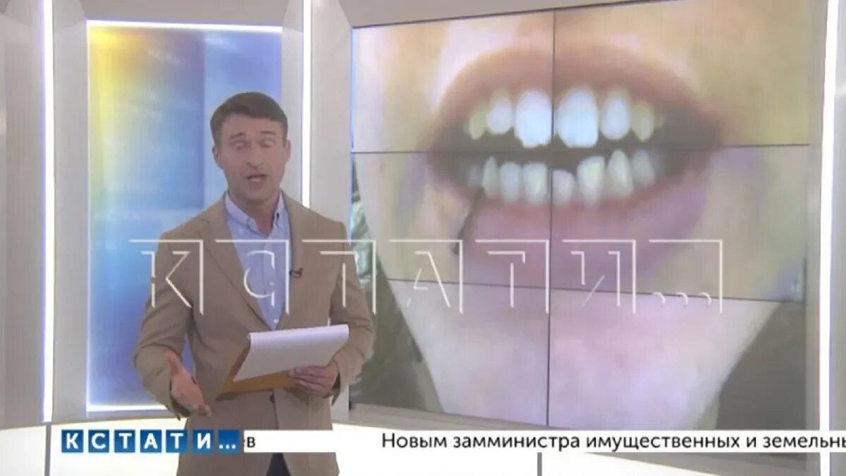 Фото: соцсети