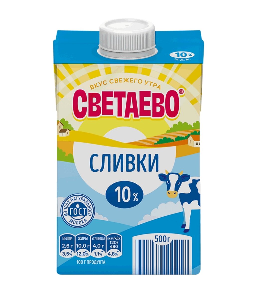 сливочное масло в магазине чижик. где находится светаево. творог 9%. светаево мороженое. где находится светаево.