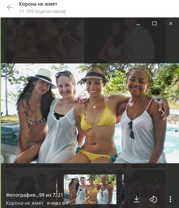 Меган Маркл с мамой и подругами. Фото: Соцсети. Фотография взята из открытых источников.  📷
