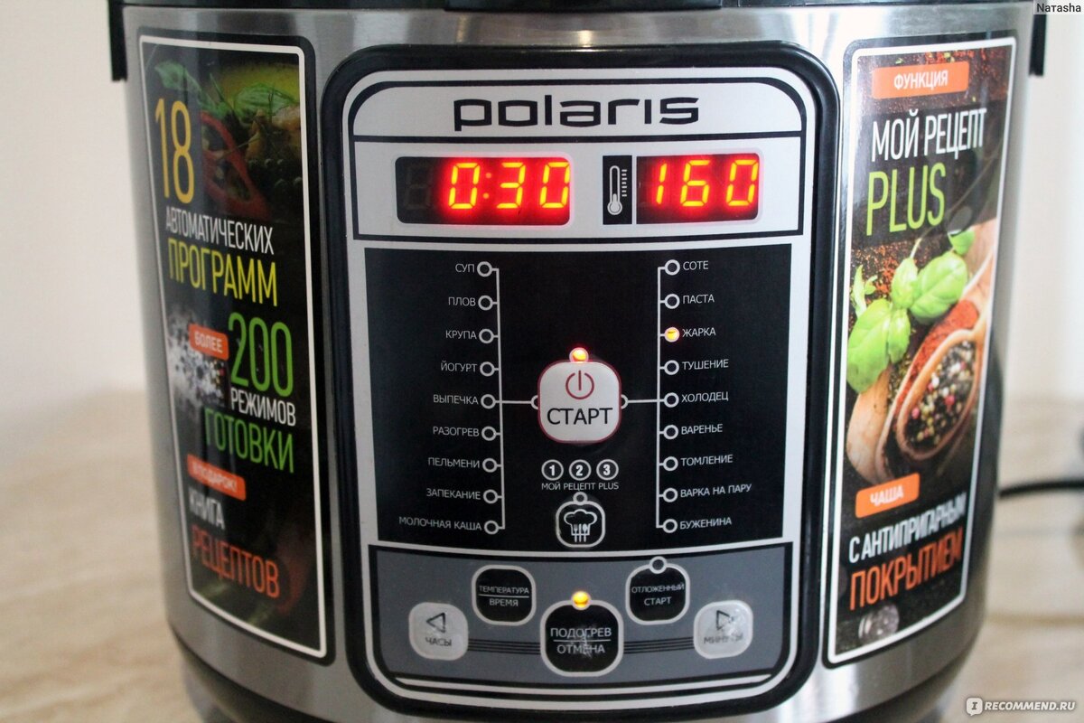 Самые свежие рецепты для Вас!