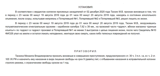 Нерчинский Заводской районный суд Забайкальского края, фото с сайта агентства Регнум 