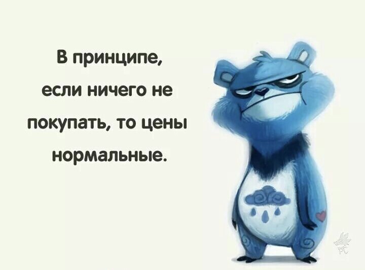 Принцип. Я бесконечно верю в доброту порядочность и искренность и каждый. Топ мем. Когда таня сворачивает не. Я верю в доброту порядочность и искренность.