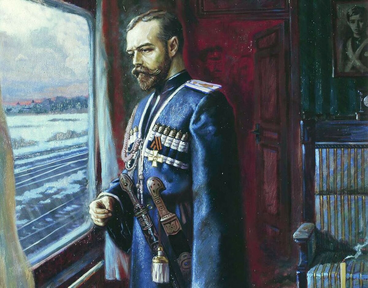 Государь Николай Александрович Романов