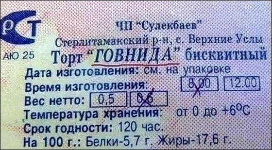 Ну что? Слюни потекли, да ?