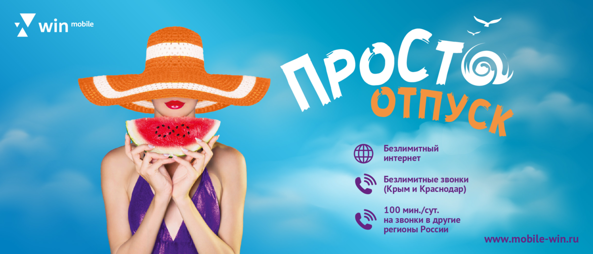 Иллюстрация: WinMobile  📷
