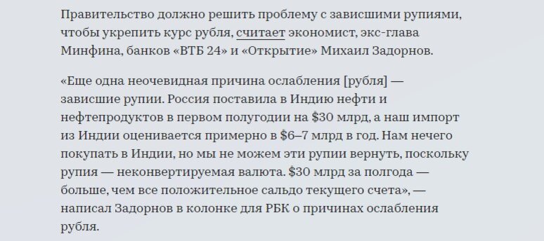 источник rbc.ru