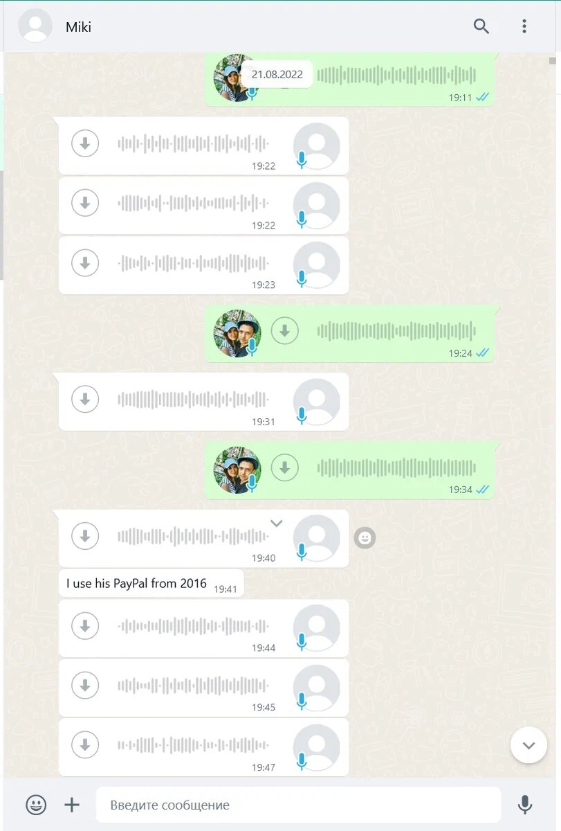 Lots of audio messages exchange concerning the access issue - I'll post them via separate video post