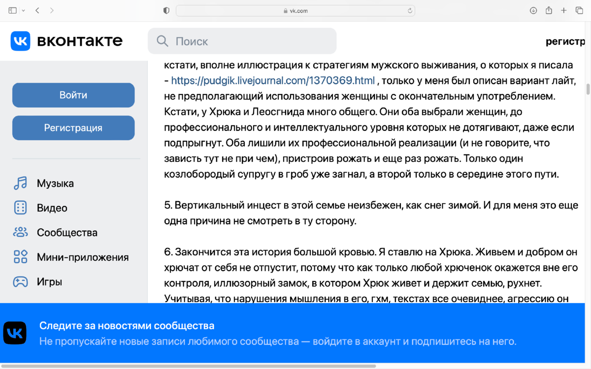 Алиса Теплякова больше не студентка МГУ – юрист Антон Папков изучил  справку, полученную на психфаке | Антон Папков | Дзен