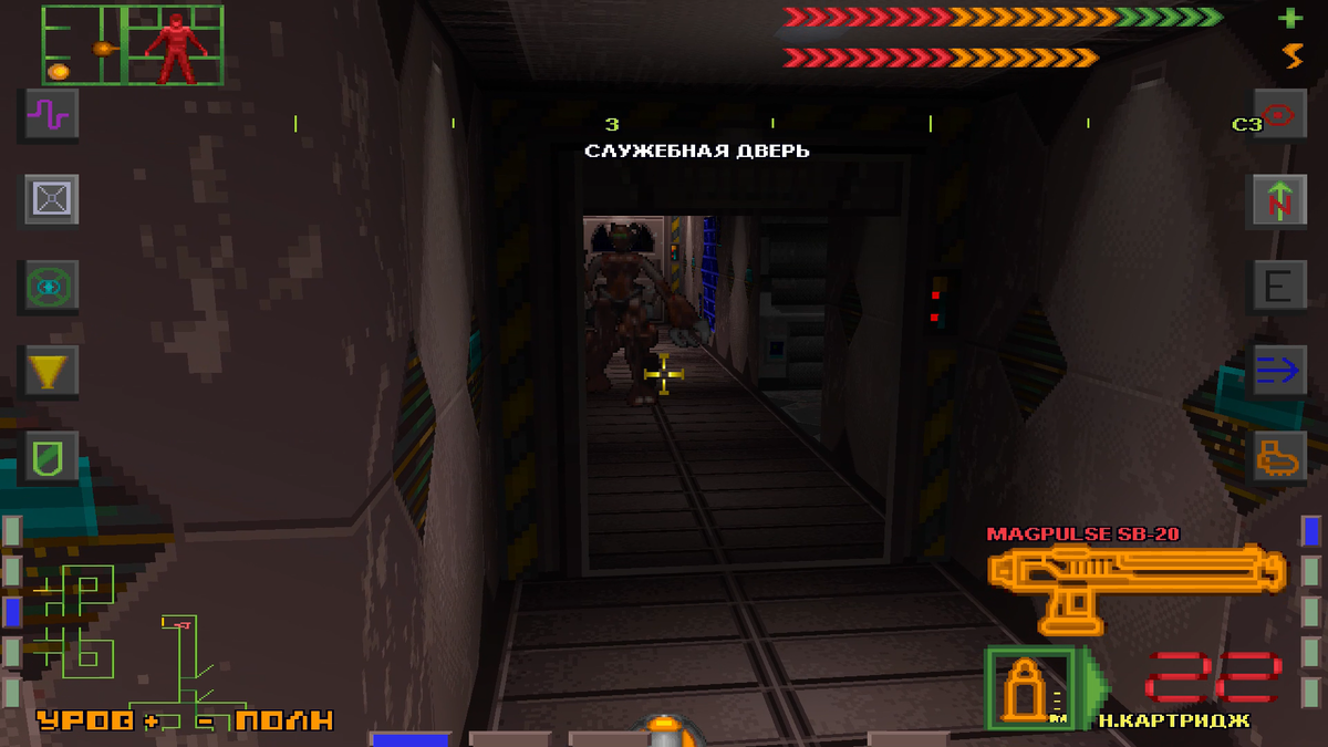 Старые игры: Прохождение System Shock (ч.17) | VRM: GAME NEWS | Дзен