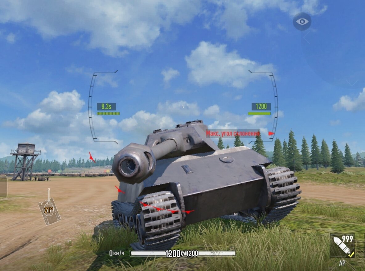 Со стоковой башней. Скриншот автора