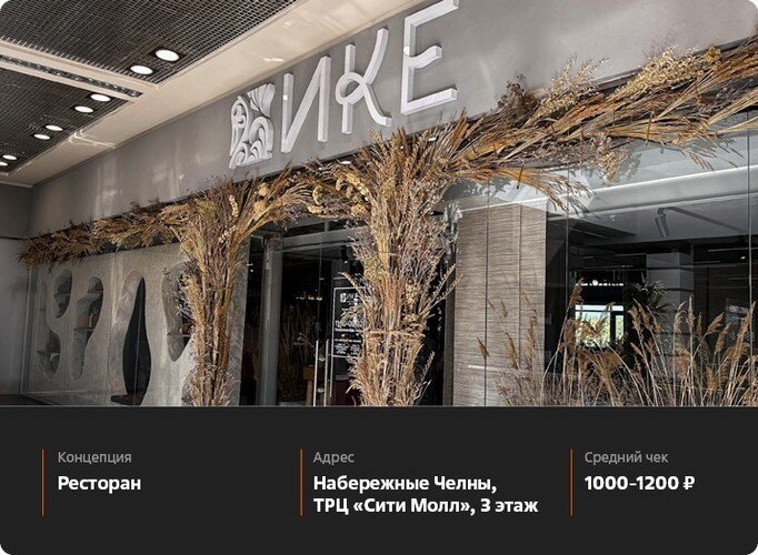 Фото предоставлено владельцем заведения