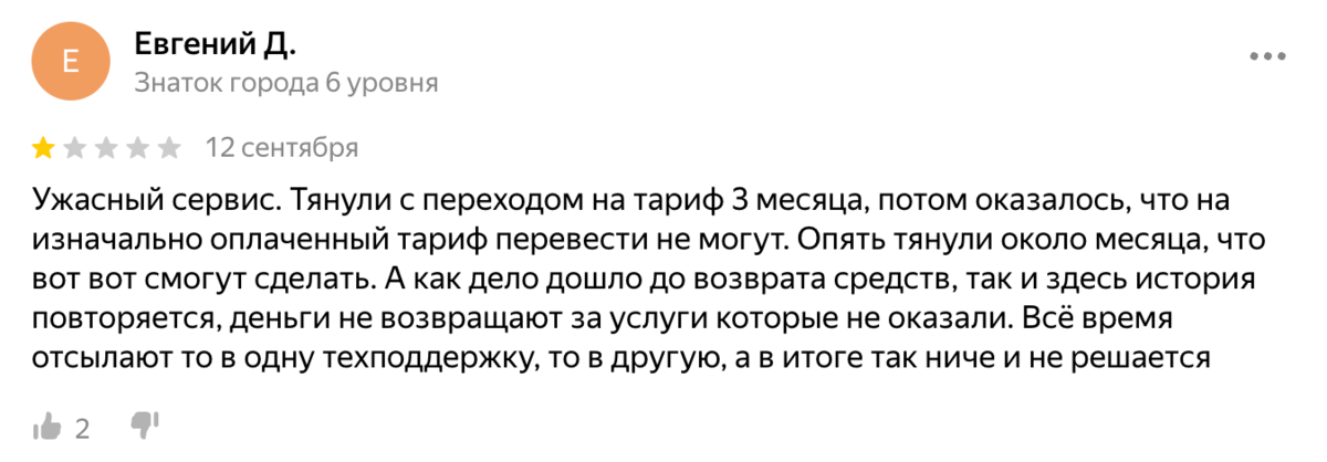 -2