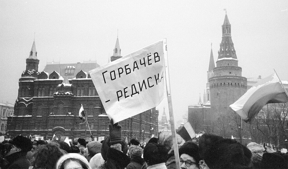 Ссср 1991 год фото