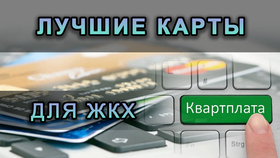 Мир продвинутая открытие карта что это