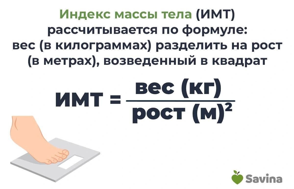 Индекс инсулинорезистентности HOMA IR в норме. Нужно ли что-то делать?