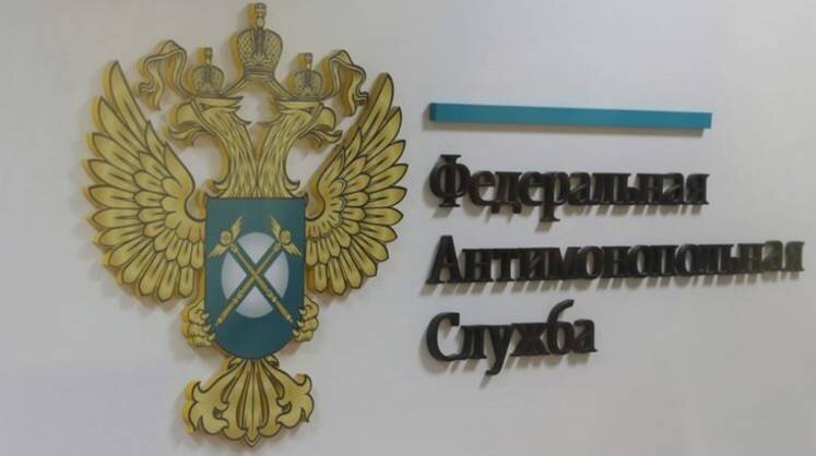    fas.gov.ru