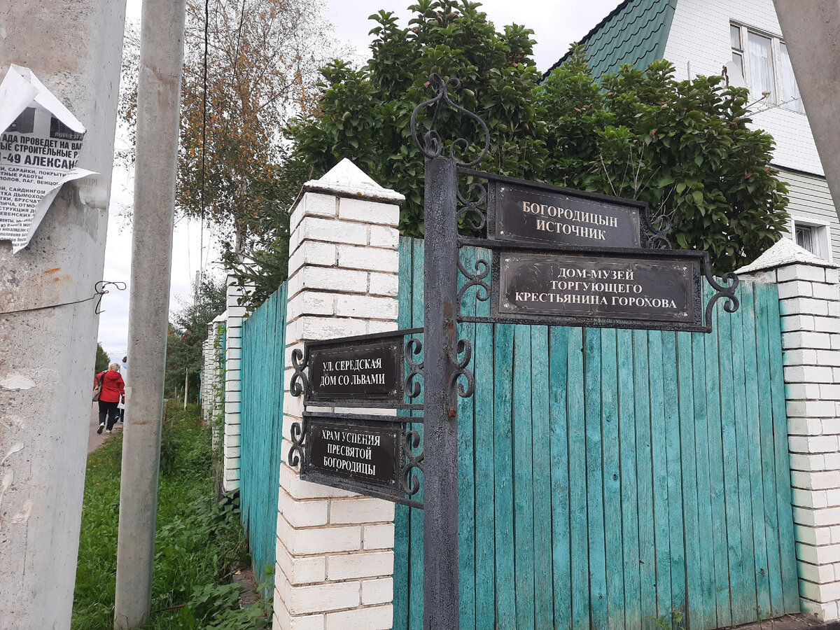 листаем влево