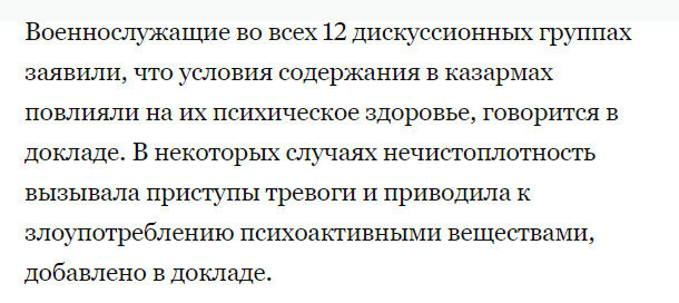 Там же.
