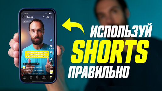 Новая Функция в Youtube Shorts Для Продвижения Канала