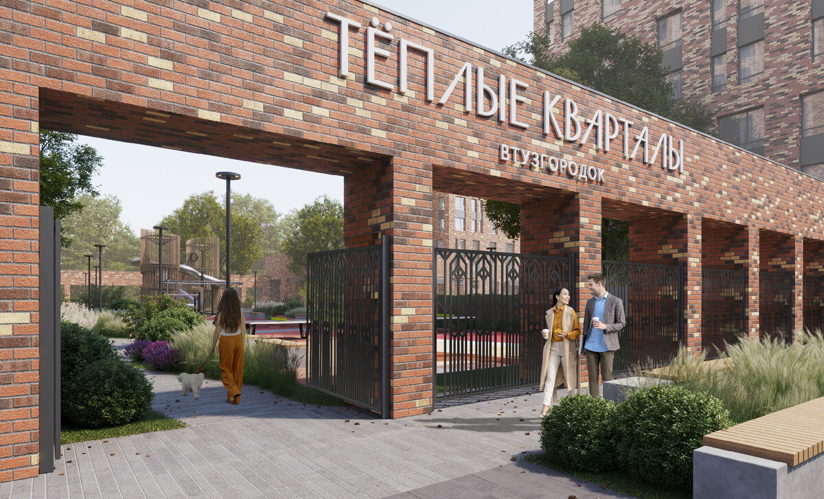 Рендер ЖК «Тёплые кварталы»