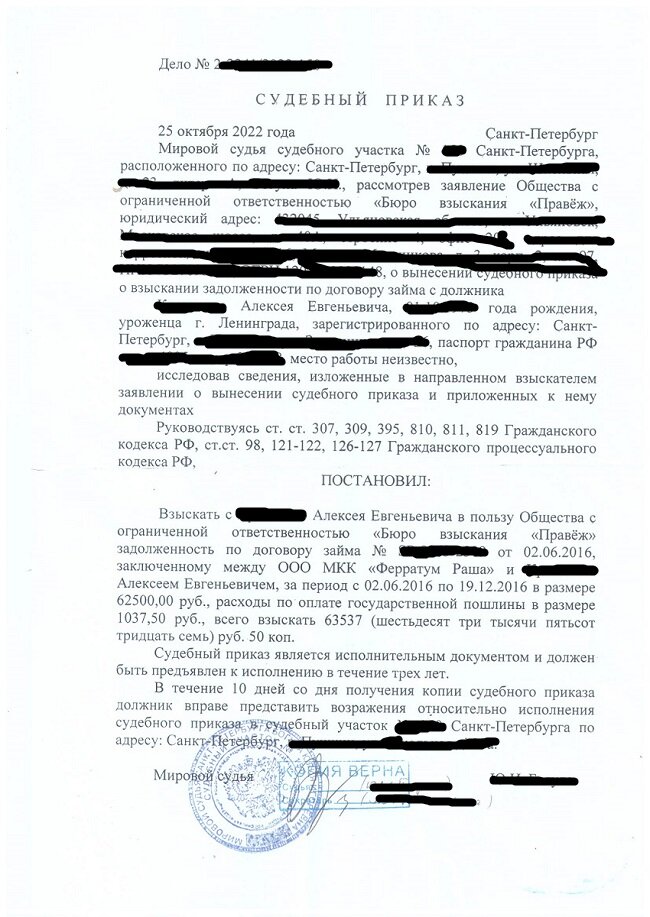 На всякий случай затер данные . 