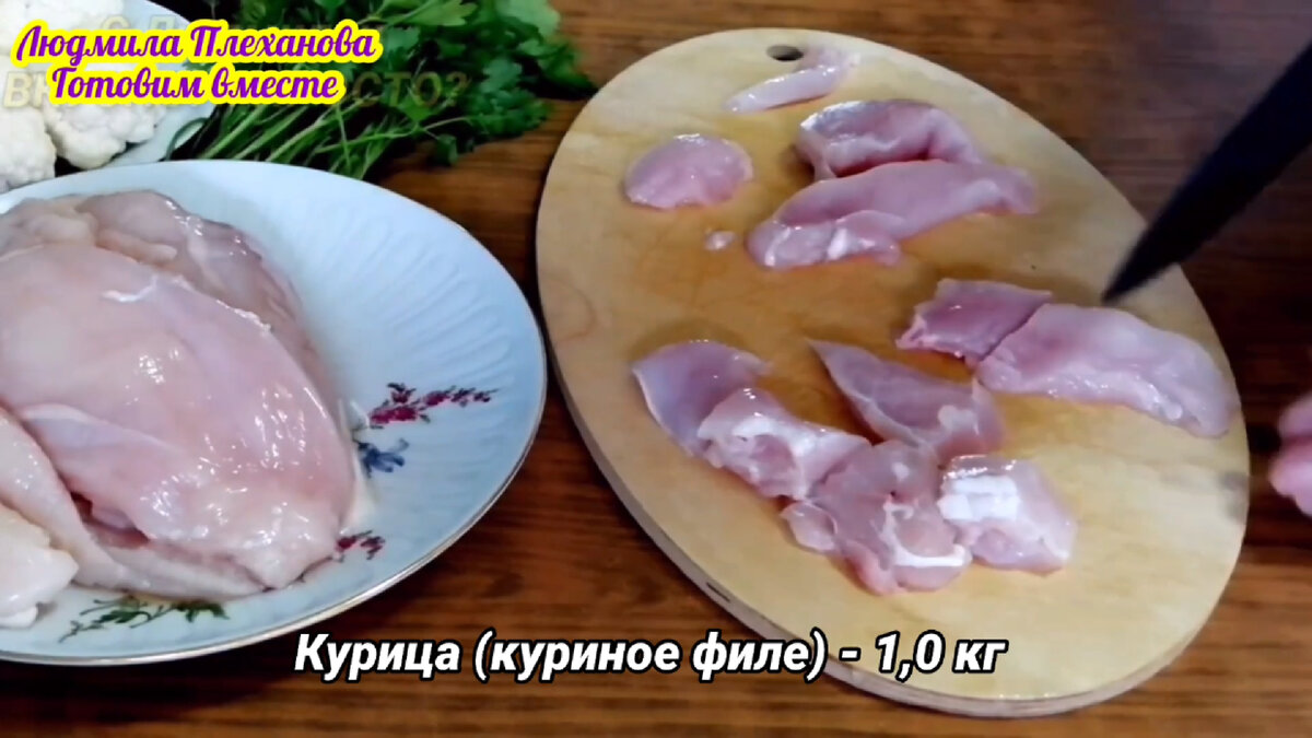 Диетические блюда из курицы - рецепты с фото