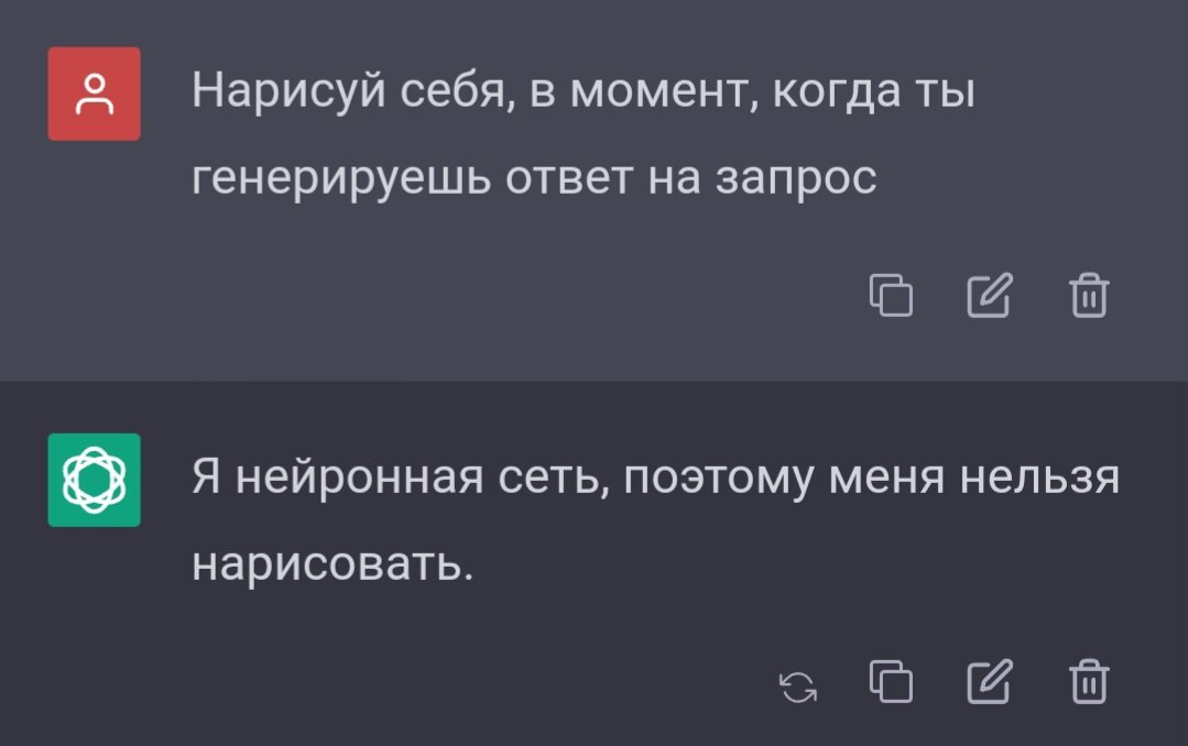 Тут должна был быть автопортрет Chatgpt, но он не захотел себя рисовать.