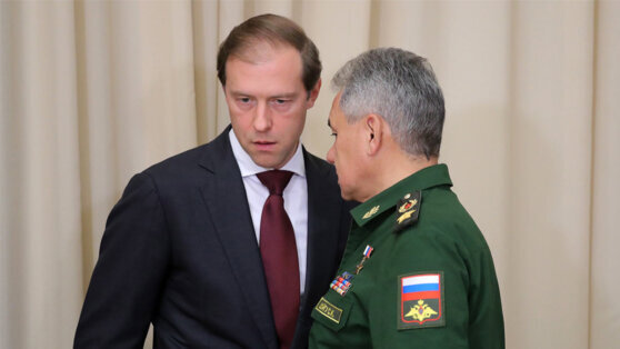    Минобороны и Минпромторг рассмотрели вопросы гособоронзаказа Алина Городниченко