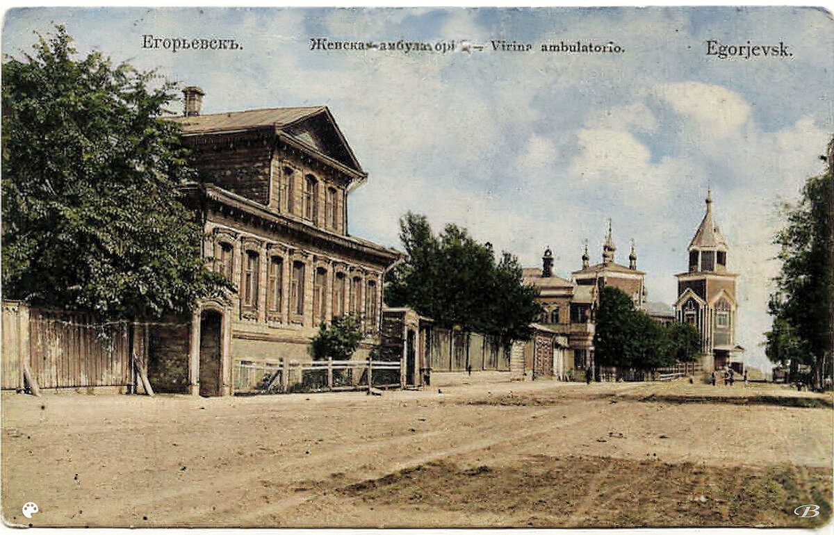 Женская амбулатория