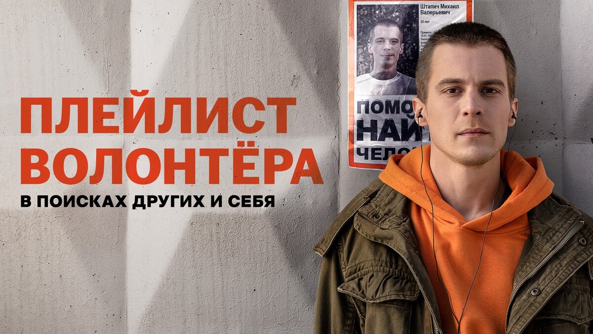 Постер сериала