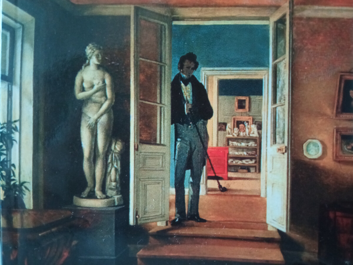 Иван Гончаров. Обыкновенная история