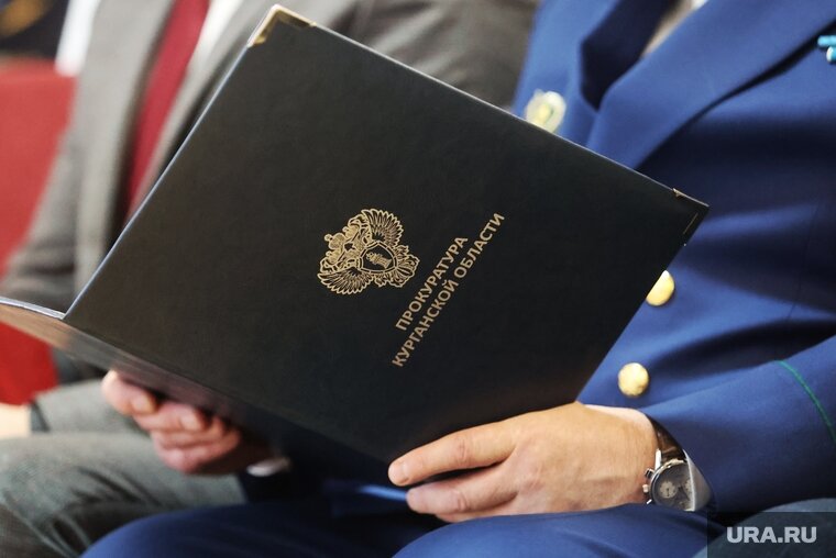    Курганский прокурор направлял иск против окружной администрации