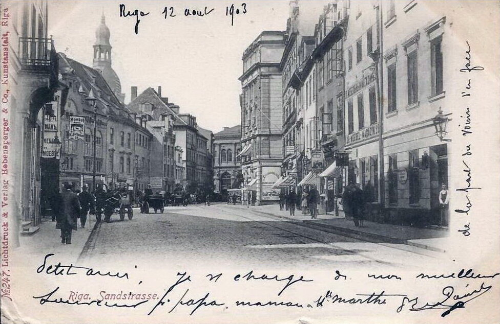 Улица Смилшу в конце XIX века. LNB