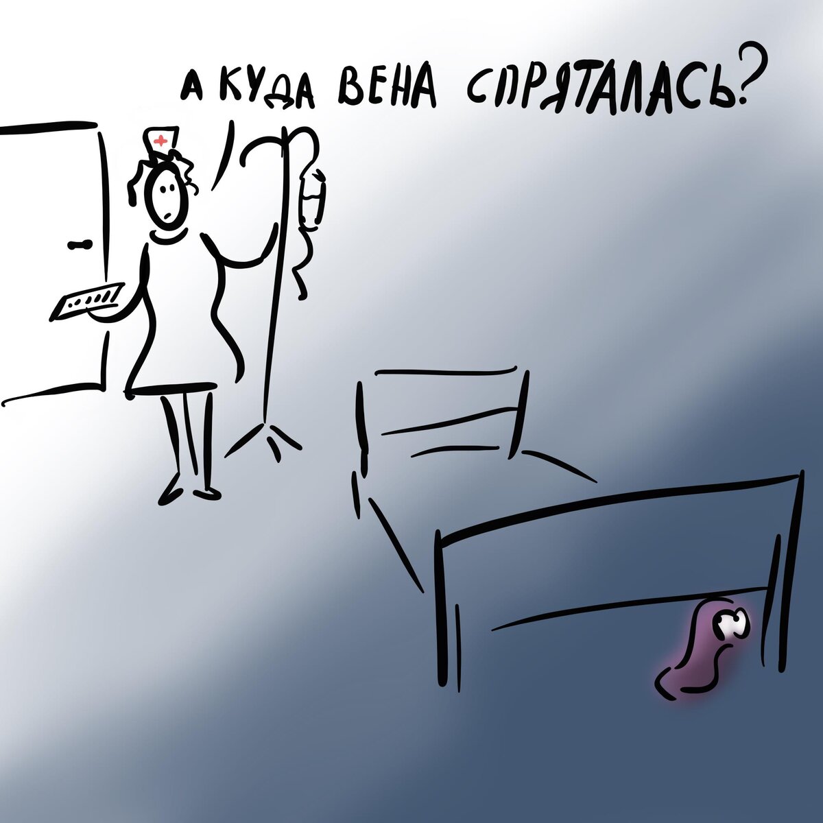 От выпитой воды вены наоборот прячутся | Для пациентов | Дзен