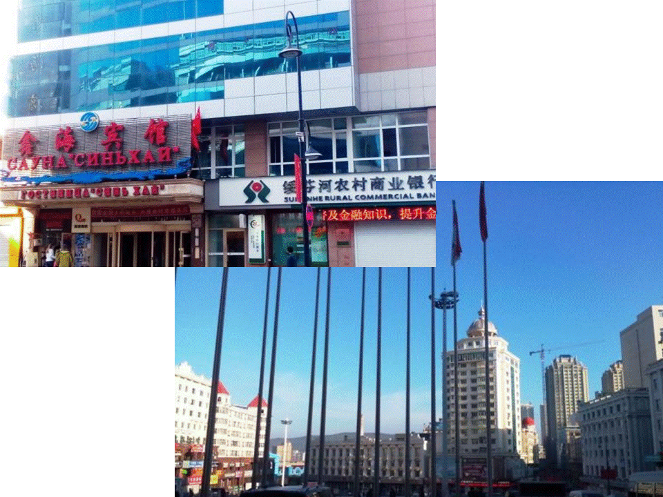 Сауна Синхай и городская площадь, вращающийся ресторан