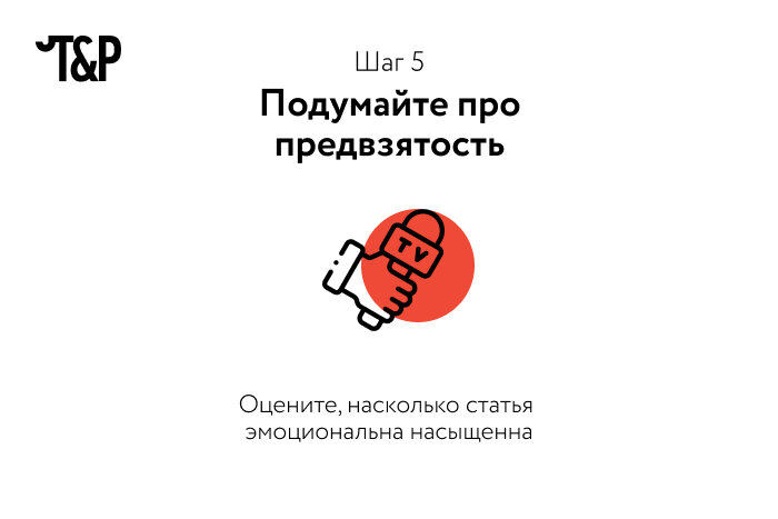 Безопасность в интернете. Антиплагиат оригинальность. Обеспечение безопасности маркетплейса. Перепроверить. Перепроверяйте найденную в интернете информацию.