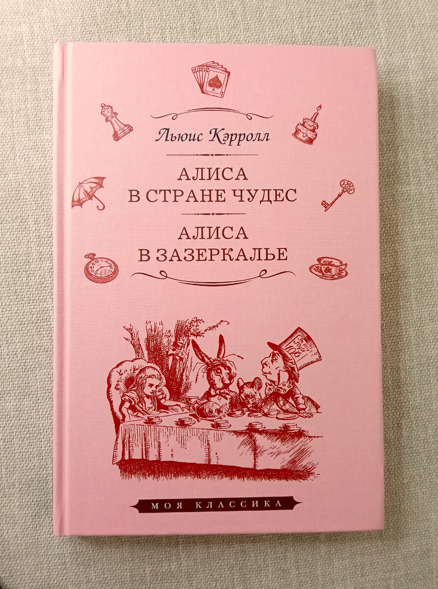 Фото автора.