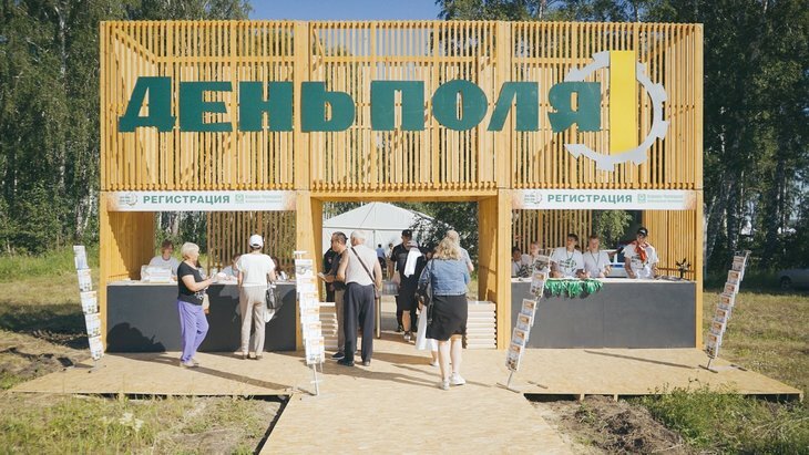    ВДНХ по-южноуральски: новинки отрасли АПК покажут на выставке «День поля-2023» в Челябинской областиn