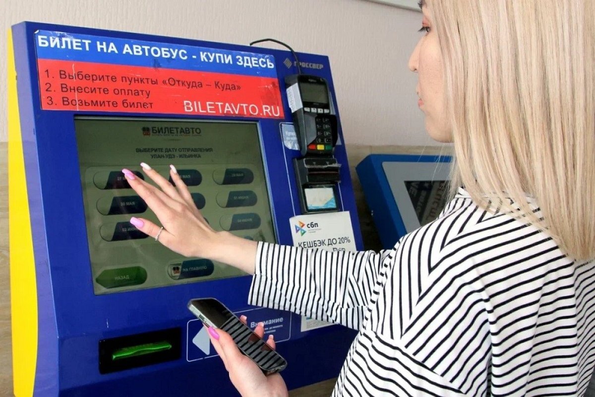    Купить билеты на межмуниципальные автобусы в Бурятии можно с кэшбеком