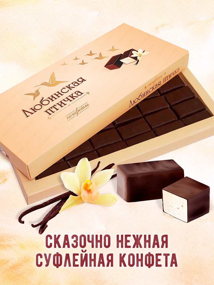 Конфеты птичье молоко